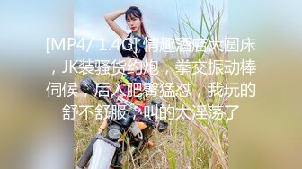 [MP4/407MB]【超清】【肥尸探花】，极品大奶外围，又挺又翘，加钱居然还同意无套内射