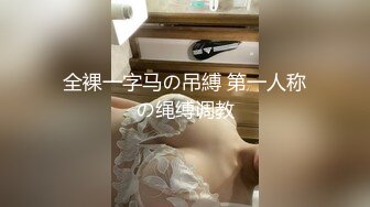 【校园网泄密】职院“陈若雪”！公厕女战神！