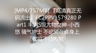 STP32955 蜜桃影像传媒 PMC475 被婆婆欺辱的妻子色诱公公臣服 艾玛