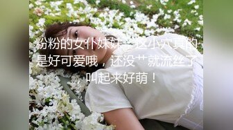 后入长沙美甲母狗情趣黑丝制服诱惑 让我使劲操她    长沙可换可分享