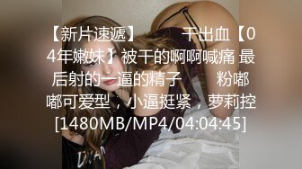 ????最新无水首发！推特极品反差女老师【最美宝儿】绿帽癖，身材无敌凹凸有致，喜欢邀单男3P各种淫乱[MP4/566MB]