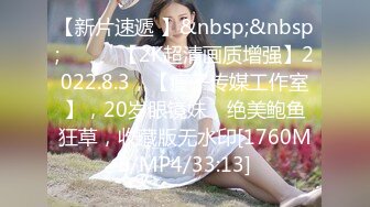 《顶级女模震撼泄密》颜值巅峰秀人网当红女神模特【谢小蒽】诱人私拍，双女互撕黑丝拍打揉奶摸逼爱抚呻吟凸奶原声挑逗 (6)