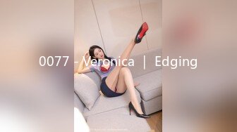 0077 - Veronica ｜ Edging