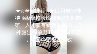 chinese_bunny OnlyFans 其他网站高清原档合集【51V】 (27)