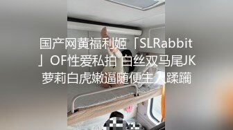 流出安防酒店偷拍高颜值美女在接电话的时候被疯狂输出内裤蒙脸