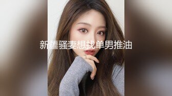 美女身材不错 细腰蜜臀 被抓起来一顿无套爆菊花 再超骚逼 股浪滚滚 射了满满一鲍鱼