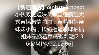 [MP4]气质超棒美女！激情道具自慰！情趣装黑网袜，翘起屁股肛塞尾巴，双指扣穴，假屌深插骚穴