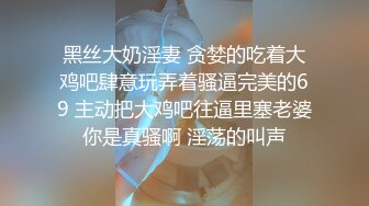 《重磅核弹稀缺资源》前方高能预警！推特超高颜值无药纯天然T【羊咩咩】露脸私拍福利，各种淫荡行为直男最爱