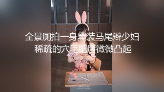 【新片速遞】女神级黑衣包臀裙小姐姐约到酒店，前凸后翘极品风情欲望沸腾挡不住互相舔吸爱抚，啪啪呻吟越来越浪荡【水印】[1.82G/MP4/19:57]