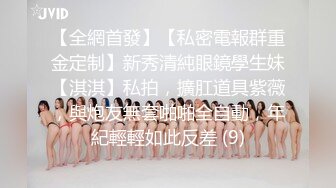 周末力艹90后白富美，极品美臀和白浆