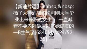 【情感博主李寻欢呀】3800网约外围，清纯女神，无毛粉嫩鲍鱼，肤白貌美温柔如水，超清1080P修复版