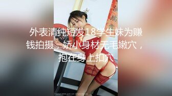 [MP4]网红小美女小允儿戴上DVR给你沉浸式般的真实性爱体验