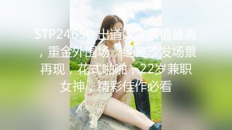 [MP4]STP29571 ?稀有露脸? 最火爆ACG业界女神喵小吉黄金拍档▌花音栗子▌超清私拍《栗子の休闲时光》少女翘臀掰穴一个字嫩！&nbsp;&nbsp;VIP0600