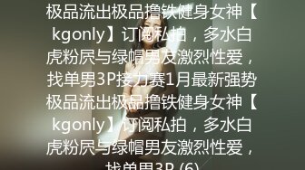 【AI换脸视频】杨超越 我的机器人女友