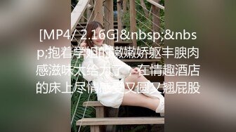 女犯罪史 DontWakeASleepingCat2016HD1080P日语中字