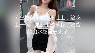 新婚妻子酒店服侍两名异性