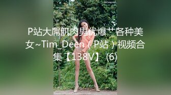 [MP4/ 1.63G] 骚姐姐跟老公一起玩弄小姨子，全程露脸丝袜情趣两姐妹被渣男蹂躏三通