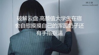 糖心Volg 高颜值俏丽性感女护士的勃起治疗 爆射浓浓精液完美治疗