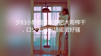 [MP4]甜美牛仔短裤妹子穿上白色网袜沙发上骑坐抽插床上侧入大力猛操呻吟