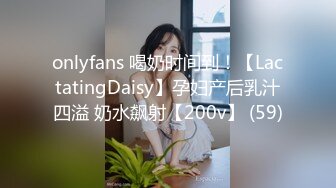 ⚫️⚫️最新高价定制分享，极品反差女大生04年清纯小姐姐【胡椒仔】露脸私拍，各种COSER裸体骚舞大号道具紫薇脸逼同框