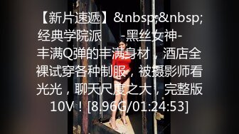 【臀控狂喜】韩国BBW巨乳肥尻模特「realassbunny」OF大尺度私拍 男人的极品后入炮架子【第九弹】 (2)