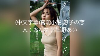 【新片速遞】&nbsp;&nbsp;ED Mosaic 美女模特欧比❤️短短20秒让眼镜哥连射两发[1090M/MP4/58:10]