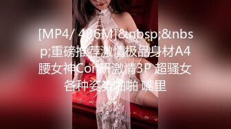 【小鱼塘】校花女神，套狗链玩道具~骚舞扒逼~美，身材一级嫩妹今天玩得花样真是多啊 (4)