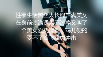 后入爆射黑丝女仆装小骚货