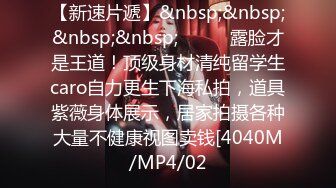 姐的温柔 白嫩气质美女妇 开车户外诱惑 露奶 特写BB 撒尿