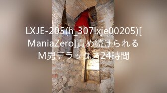 国产SM小短片收集合集【1021V】 (91)