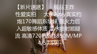 [MP4/638M]8/18最新 拜精少女王玥淫荡姿势迎击肉棒干爹给操又给钞VIP1196