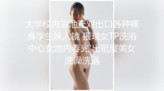 【最粉嫩穴绝美名器】七彩女神『军阀太太』黑丝豪乳 极致妖娆粉穴 求屌插鲍 绝顶名器