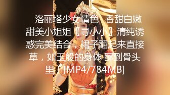 [MP4]STP24552 麻豆传媒MDX0237-4私宅舒压堂 好姊妹共同失去初夜-管明美、徐蕾 VIP2209