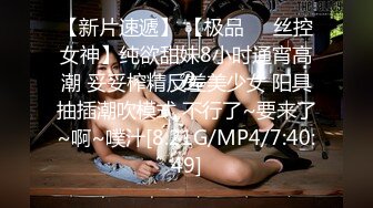 [MP4]STP25745 五星推荐，高端顶级奢华，3500外围女神，超清画质极致享受，香艳风情撸管佳作 VIP2209