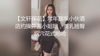 小哥花了3000元约了2次才搞到的高颜值美女,跪舔玩弄骑乘猛操,淫叫不止