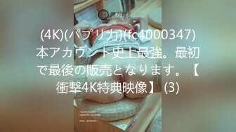 【新速片遞】 ❤️❤️姐弟乱伦KTV强上姐姐后续14-偷跑出来做爱 内射两次[764MB/MP4/58:34]