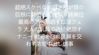 『许愿次元』白制服 超极品甜美福利姬 多套制服淫语挑逗紫薇勾引诱惑 软萌甜美声娇体柔让人忍不住想侵犯 上