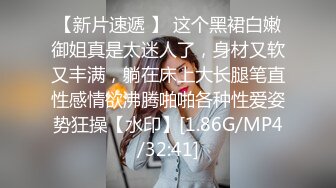 [MP4/ 262M]&nbsp;&nbsp; 精品推荐国产CD系列乔晶晶出品双伪娘姐妹轻调教