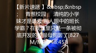 [MP4/ 219M] 女仆装新人甜美小姐姐单腿黑丝不穿内裤，近距离特写掰穴给你看，翘起屁股揉搓菊花