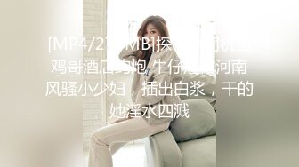 [MP4/ 608M]&nbsp;&nbsp;干劲利速高品质探花，173CM高个极品女神，撸着JB深喉交，抬腿侧入爆插小穴，搞得妹子受不了