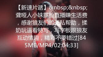 [MP4/ 392M]&nbsp;&nbsp;老哥约操短裙马尾辫外围小姐姐，坐在身上揉捏胸部，跪地按着头插嘴，站立后入表情很爽