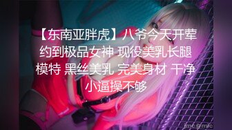 邀请摄影师到屋里来，记录下最美的年龄，即使摄影师见过再多的美人模特良家美女，也把持不住，伸手过来 啊~美！