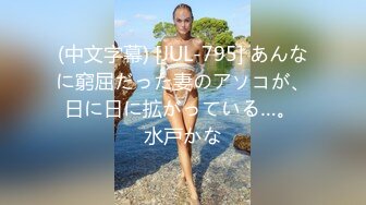 从事美容行业的韵味少妇,平时搞美容晚上出来卖