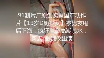 最新流出【SPA痉挛潮吹】白富美专享 白嫩爆乳美少妇玩刺激享受两个技师特殊服务 推油挑逗啪啪抽插猛操 高清源码录制