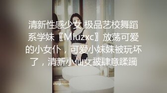 [MP4]可纯可风骚的少女诱惑&nbsp;&nbsp;全程露脸高颜值洗干净了陪狼友发骚 干净的逼逼没有几根毛&nbsp;&nbsp;揉奶自慰特写展示好刺激-