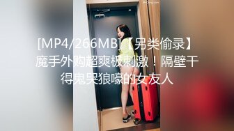 [MP4/ 677M] 漂亮美女吃鸡啪啪 好大的鸡吧 被塞的满满的 多姿势爆操 无套输出 爽叫连连