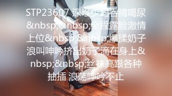 [MP4/ 3.72G] 新流出超高清情趣酒店专业炮房偷拍 单位领导和女下属穿上情趣内衣体验房间里的各种设备