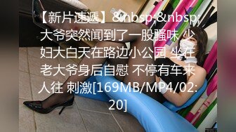 [MP4]麻豆传媒最新出品MD0172傲娇女同学强迫嚣张女室友激情做爱-管明美