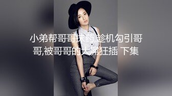 极品网红美女刚播小尺度诱惑，修长美腿揉捏小奶子，扭动细腰掰穴特写，白色衬衣若隐若现，格外诱惑