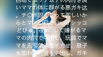 原创  丁字裤下白浆直流3p边吃鸡巴被被艹边被玩具弄